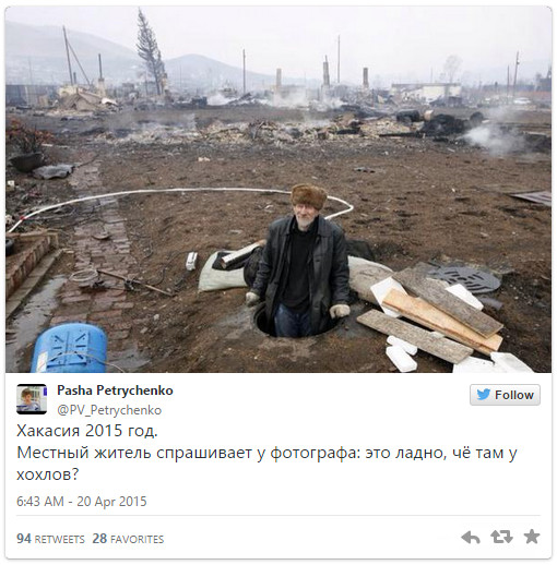 Мем: Что там у хохлов