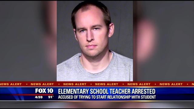 Очень плохой педагог Очень плохой педагог