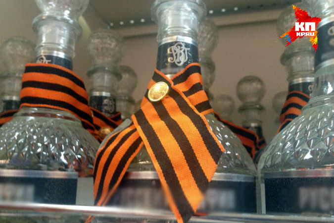 В красноярском супермаркете продают дешевую водку, перевязанную георгиевской ленточкой