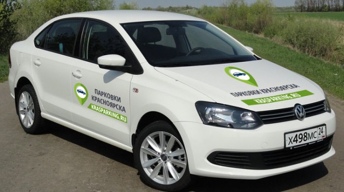 В Красноярске заработали платные парковки