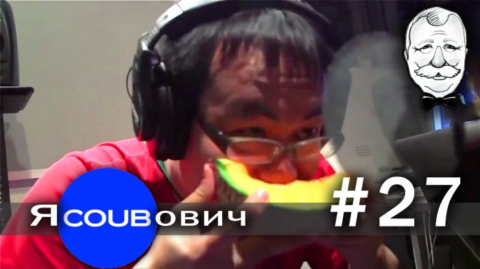 яCOUBович - лучшие coub #27