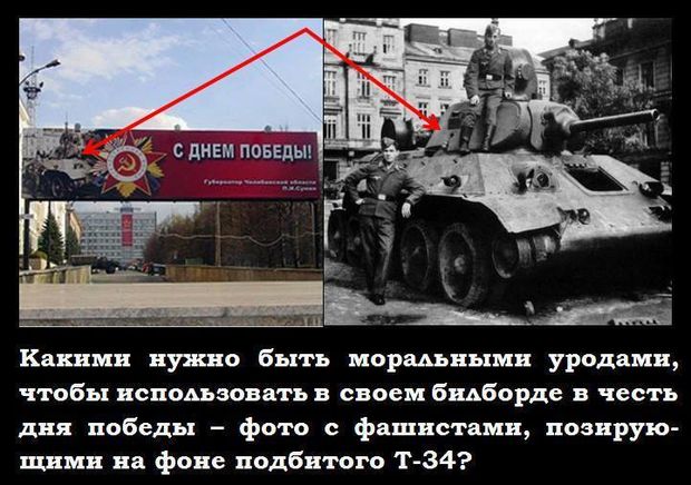 Волгоградских ветеранов поздравили с Днем Победы фашистами