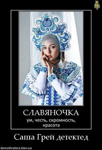 Подборки Саши Грей НЕ от Шестоусова