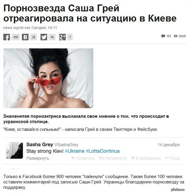 Подборки Саши Грей НЕ от Шестоусова