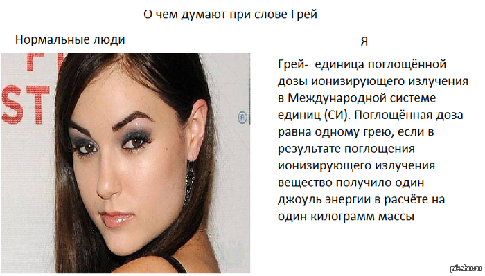 Подборки Саши Грей НЕ от Шестоусова