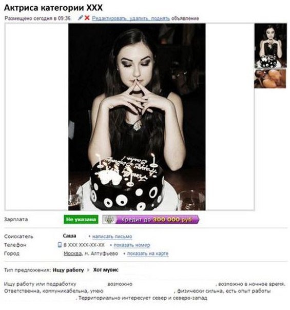 Подборки Саши Грей НЕ от Шестоусова