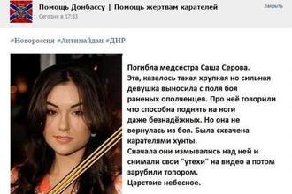 Подборки Саши Грей НЕ от Шестоусова