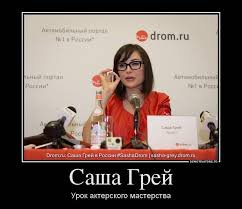 Подборки Саши Грей НЕ от Шестоусова