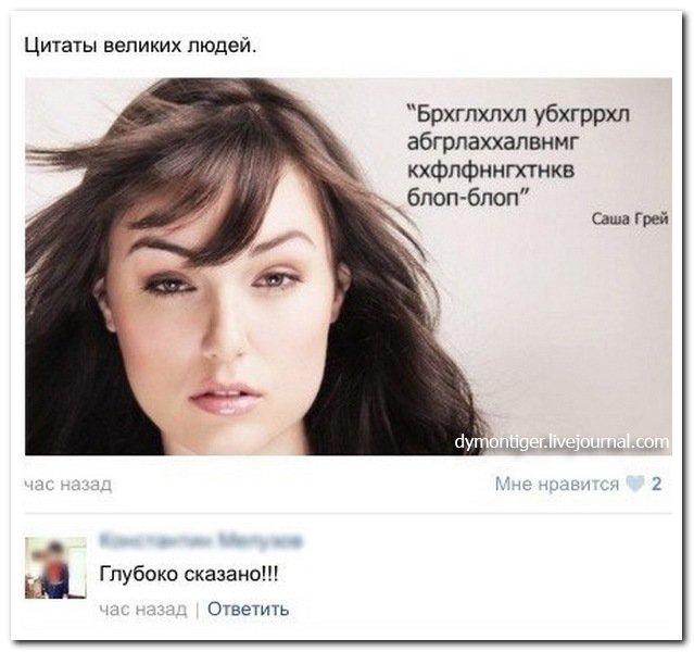 Подборки Саши Грей НЕ от Шестоусова