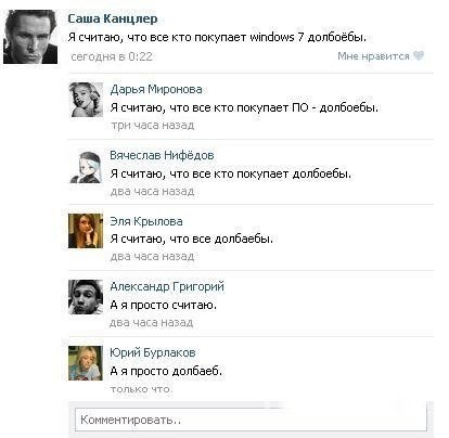 Подборки Саши Грей НЕ от Шестоусова