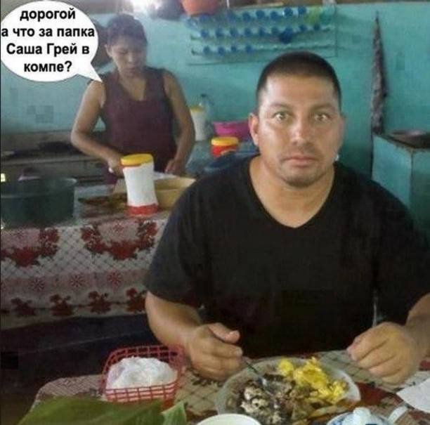 Очередная подборка Саши Грей