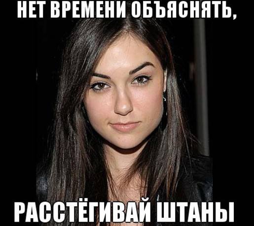 Очередная подборка Саши Грей