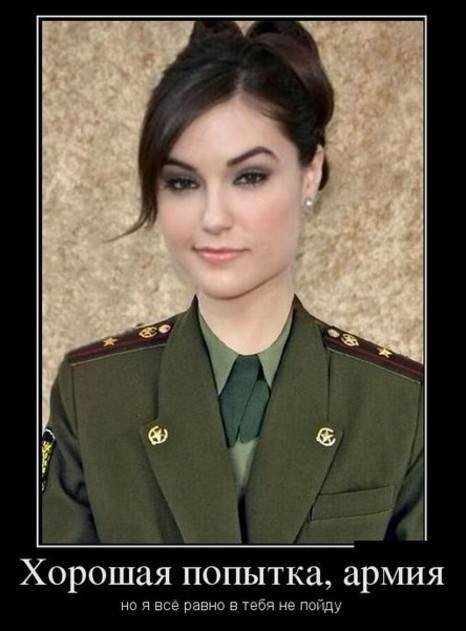 Очередная подборка Саши Грей