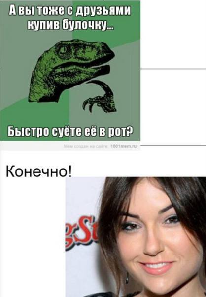 Очередная подборка Саши Грей