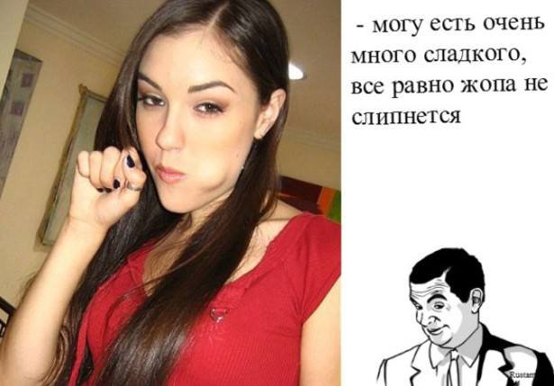 Очередная подборка Саши Грей