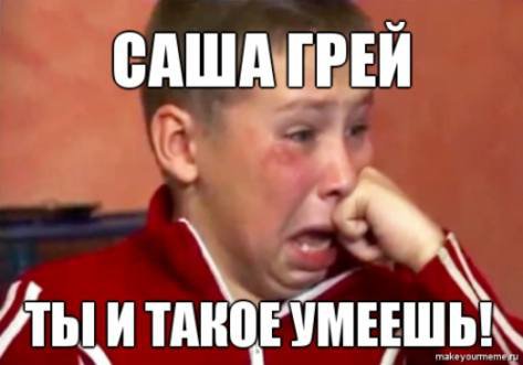 Очередная подборка Саши Грей