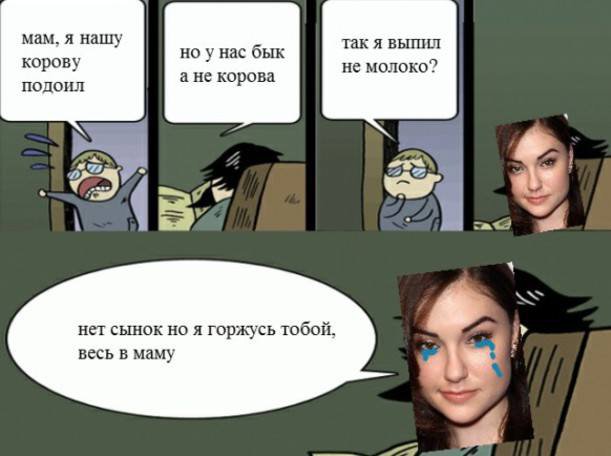 Очередная подборка Саши Грей