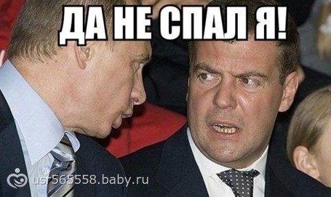 Когда боишься заснуть на совещании в Северной Корее