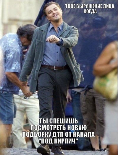 Под Кирпич #285. Подборка ДТП и Аварий. Май 2015