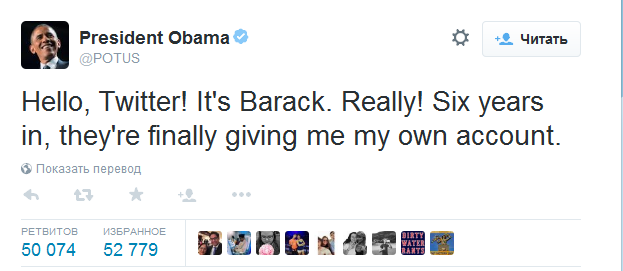 Барак Обама завел личный Twitter