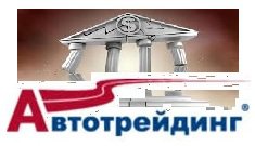 Автотрейдинг сдувается