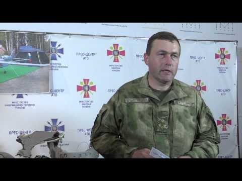 Беспилотник заблудился