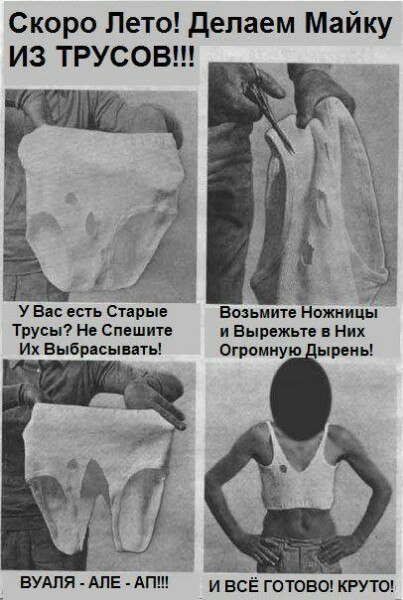 Девушки бывают разные