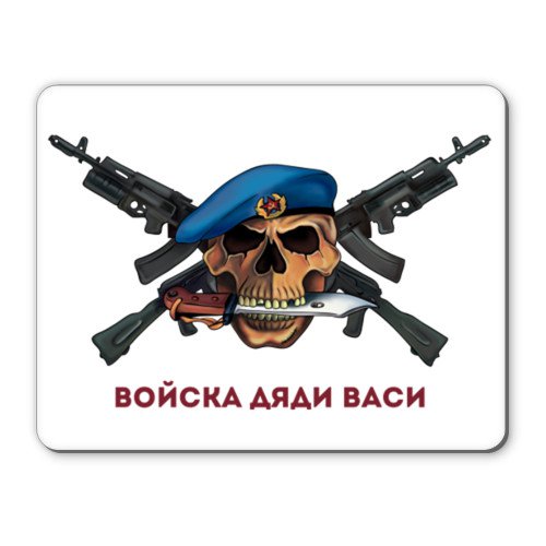 На базе ВДВ создадут войска быстрого реагирования