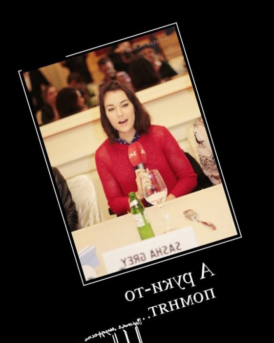 Подборки Саши Грей НЕ от Шестоусова