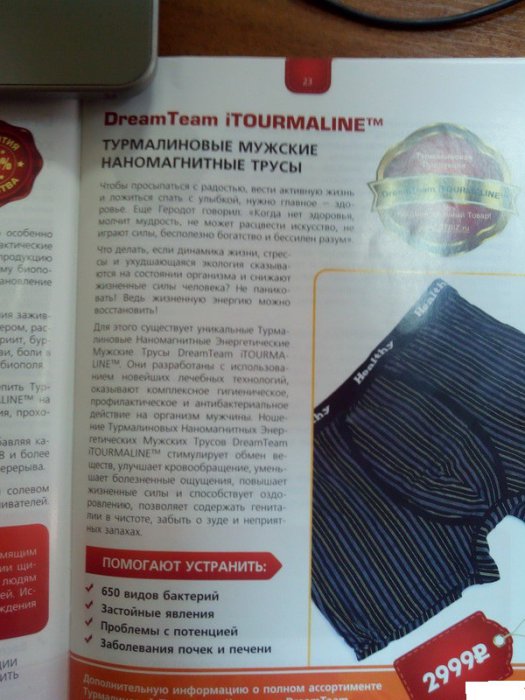 а главное - Дешево!