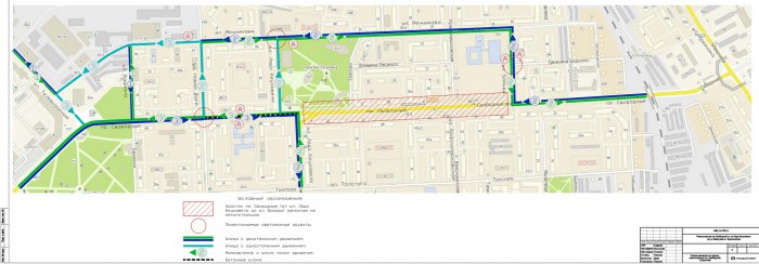 Сегодня в Красноярске перекрывают для движения проспект Свободный