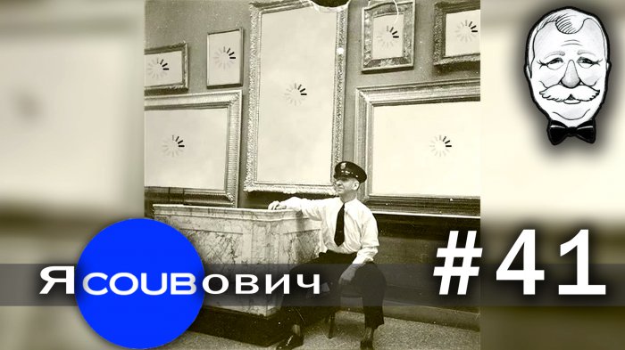 яCOUBович - лучшие coub #41