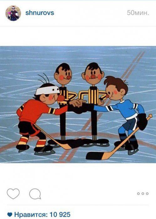 Сергей Шнуров о хоккее