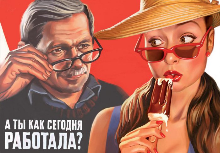 В России подсчитали тунеядцев