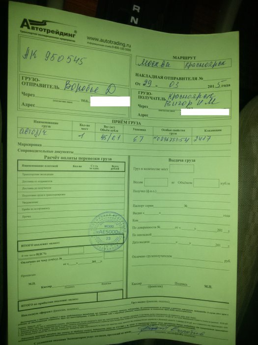 Автотрейдинг сдувается