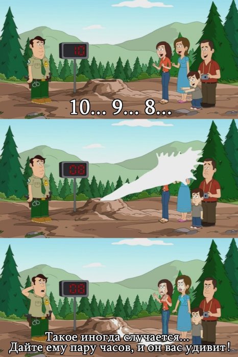 Девушки бывают разные