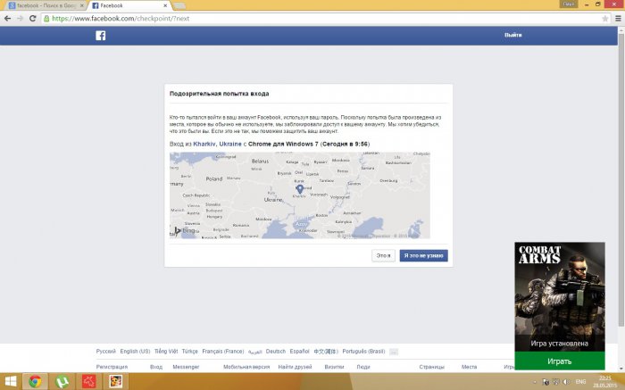 Хохлы в конец обнаглели