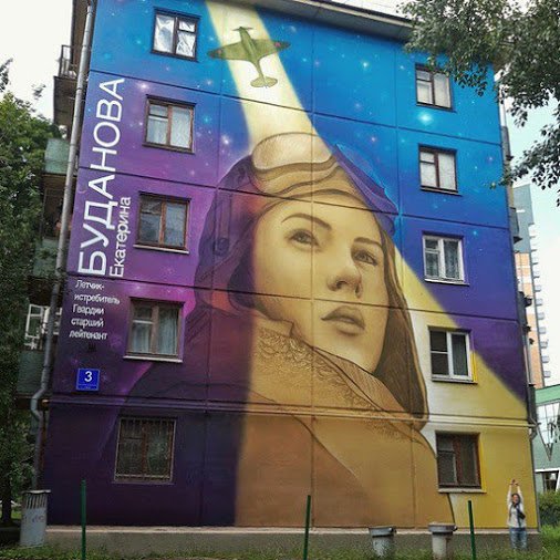 Буданова Екатерина Васильевна. Стенографика. Москва Буданова Екатерина Васильевна. Стенографика. Москва