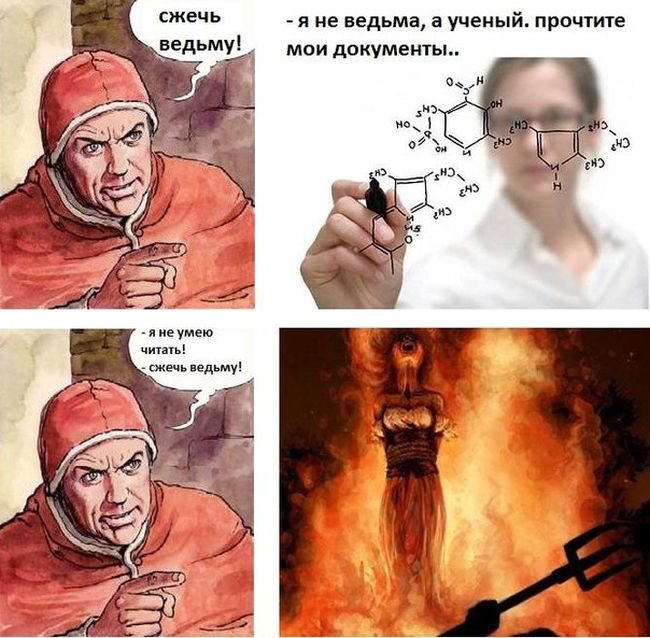 Как отличить лженаучную книгу от научной?