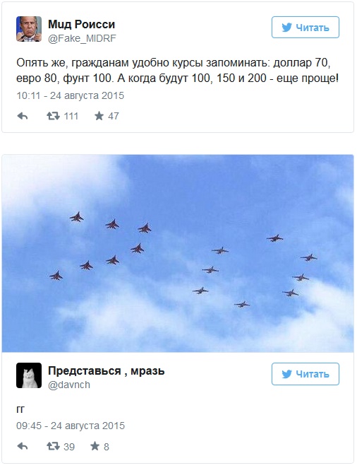 Обвал цен на нефть вызвал шутки и стёб в соцсетях