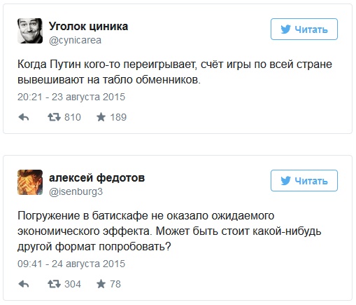 Обвал цен на нефть вызвал шутки и стёб в соцсетях