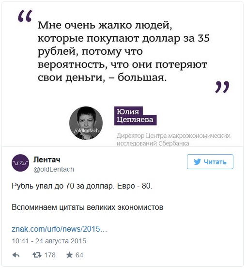 Обвал цен на нефть вызвал шутки и стёб в соцсетях