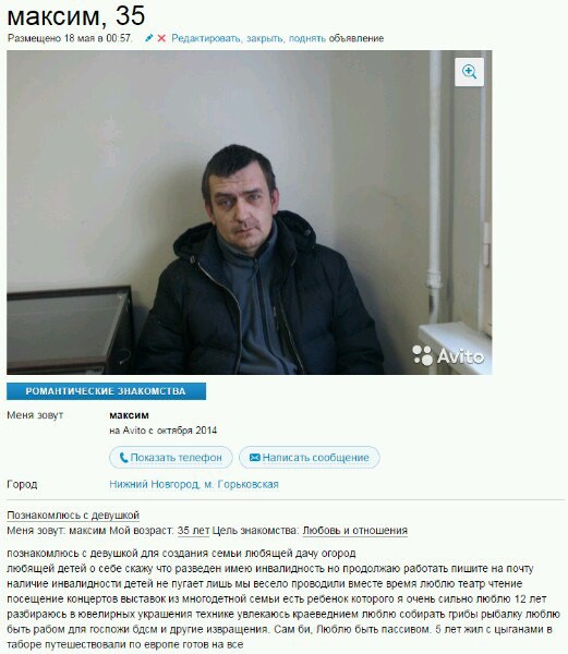 Покрутила мужика жизнь, помотала