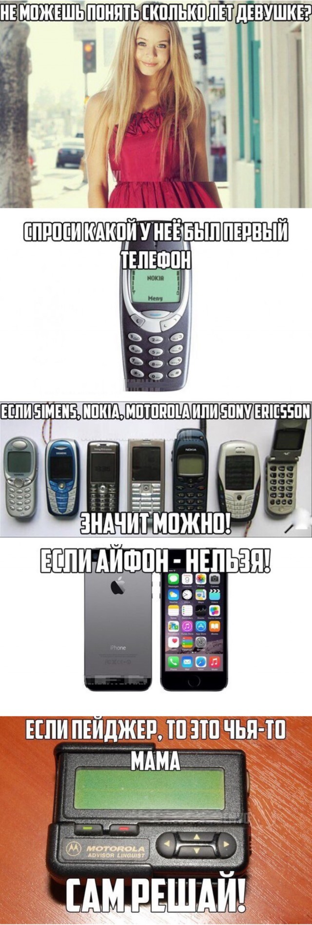 Полезный совет