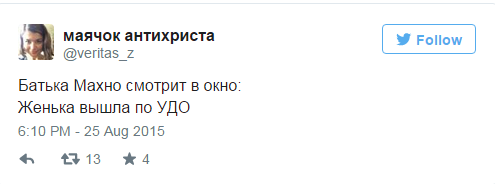 Васильева в свитере