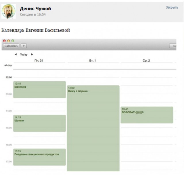 Васильева в свитере