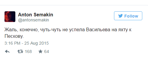 Васильева в свитере