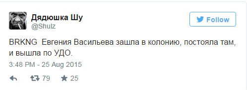 Васильева в свитере