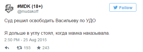 Васильева в свитере