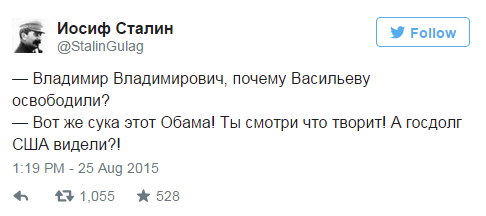 Васильева в свитере